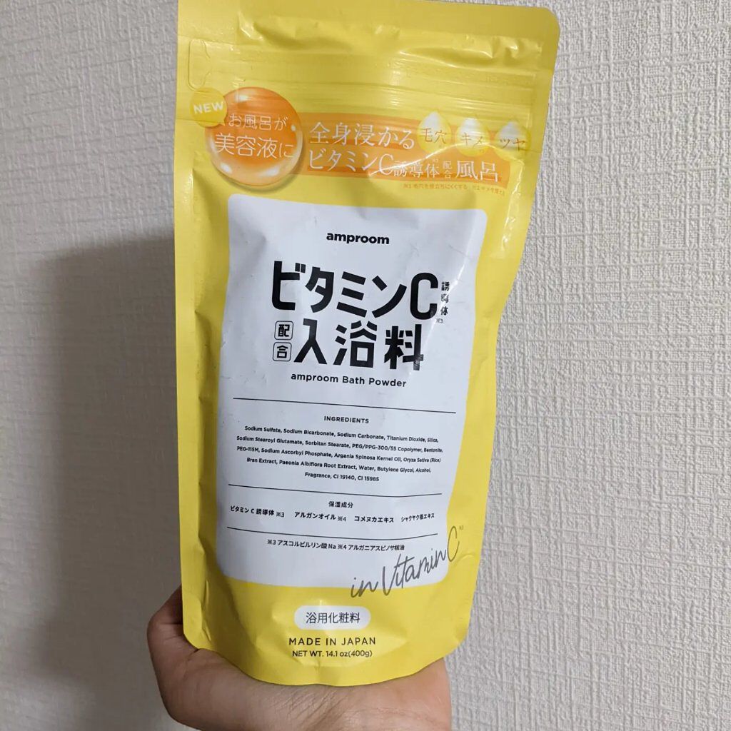 を使ったクチコミ（1枚目）