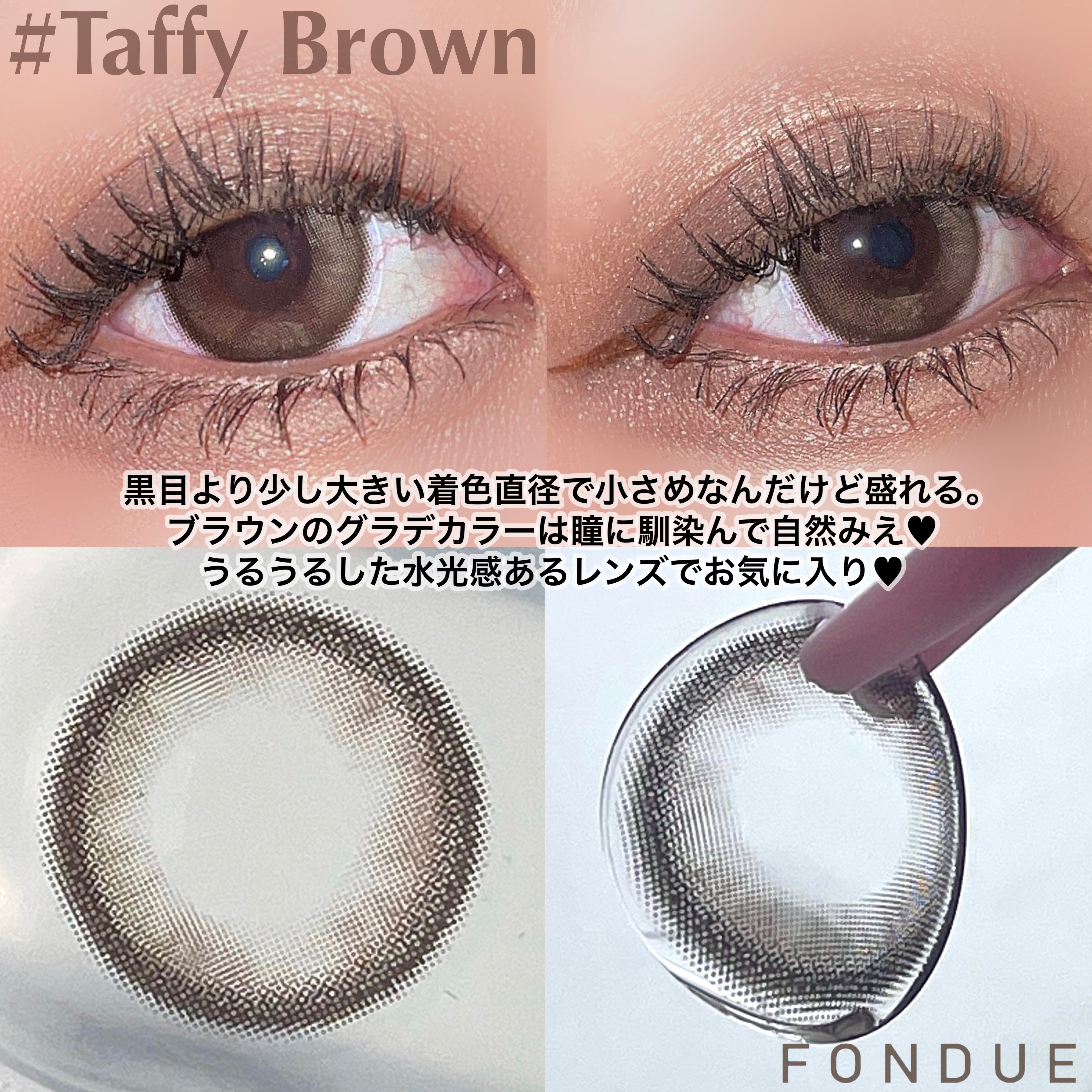 FONDUE/FONDUE（フォンデュ）/カラーコンタクトレンズを使ったクチコミ（3枚目）