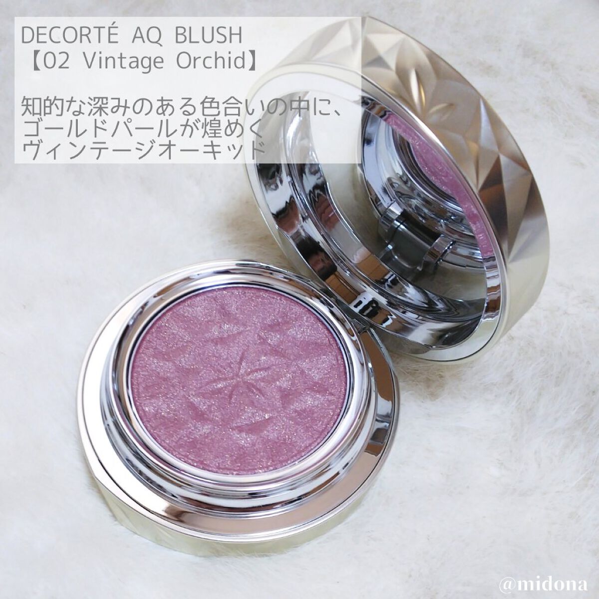 AQ ブラッシュ/DECORTÉ/パウダーチークを使ったクチコミ(2枚目)