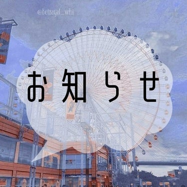 お久しぶりです🙇‍♂️unakkoです！ 
マジでずっっと投稿出来てなくて申し訳ないです…😭🙏😞
前の投稿が100人突破記念なのに、なんとフォロワー様300人になってました…！！本当にありがとうございま