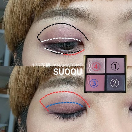 シグニチャー カラー アイズ/SUQQU/アイシャドウパレットを使ったクチコミ(5枚目)