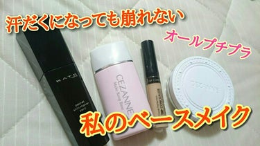 カバーパーフェクション チップコンシーラー/the SAEM/リキッドコンシーラーを使ったクチコミ（1枚目）