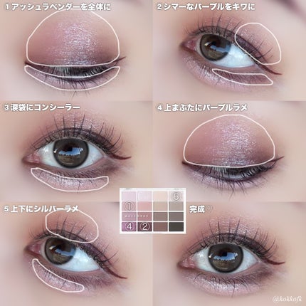 ソフトブラーリングアイパレット/wakemake/アイシャドウパレットを使ったクチコミ(7枚目)