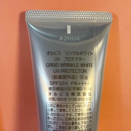 オルビス リンクルホワイト UVプロテクター/オルビス/日焼け止めクリームを使ったクチコミ(2枚目)