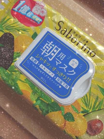 スキンメインテナイザー S/リサージ/化粧水を使ったクチコミ(2枚目)