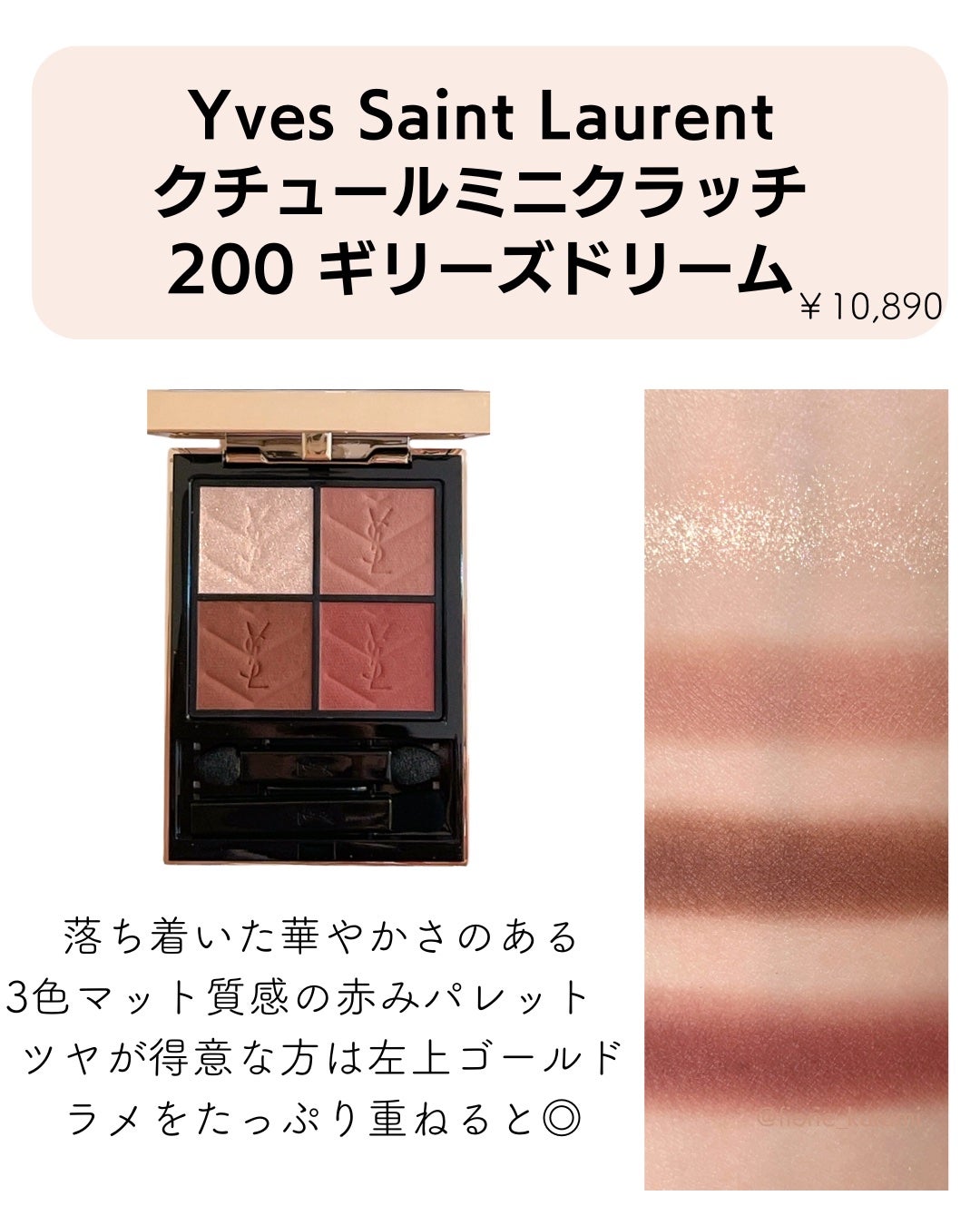 アイ カラー クォード/TOM FORD BEAUTY/アイシャドウパレットを使ったクチコミ(4枚目)