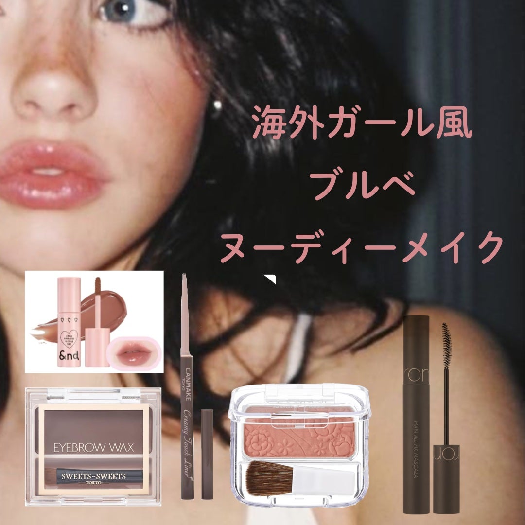 ナチュラル チークN/CEZANNE/パウダーチークを使ったクチコミ(1枚目)