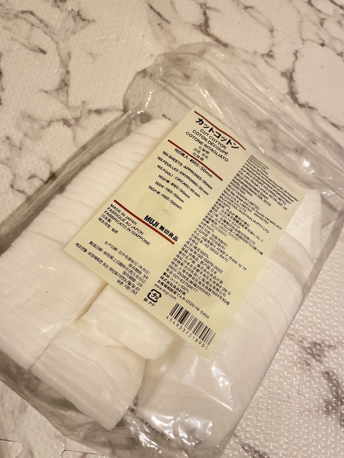 カットコットン(新)/無印良品/コットンを使ったクチコミ(1枚目)