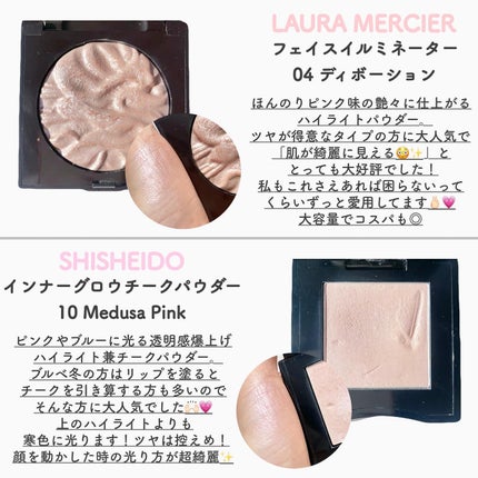 フェイスイルミネーター/ローラ メルシエ/パウダーハイライトを使ったクチコミ(5枚目)