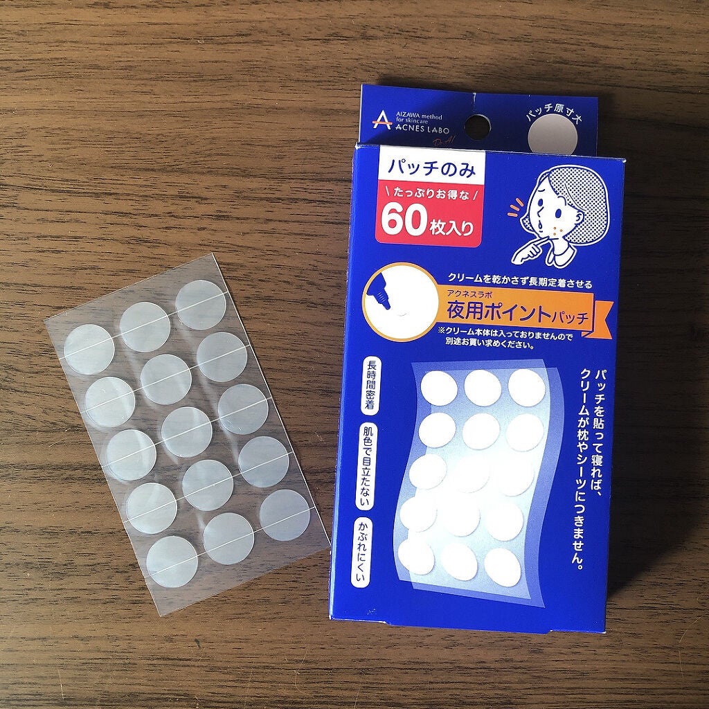 ポイントパッチ(集中ケアシート)/アクネスラボ/にきびパッチを使ったクチコミ(1枚目)