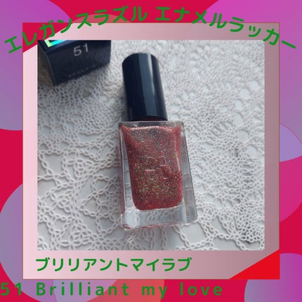 エレガンス ラズル エナメルラッカー/エレガンス ラズル /マニキュアを使ったクチコミ(1枚目)