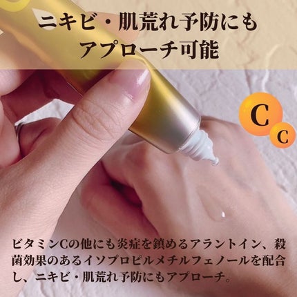 薬用しみ集中対策 プレミアム美容液/メラノCC/美容液を使ったクチコミ(5枚目)