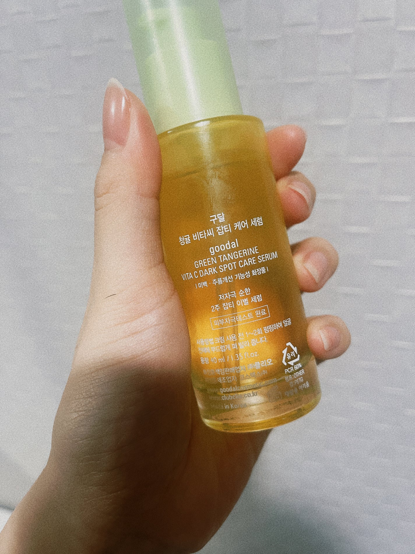 グリーンタンジェリン ビタC ダークスポットケアセラム/goodal/美容液を使ったクチコミ(2枚目)