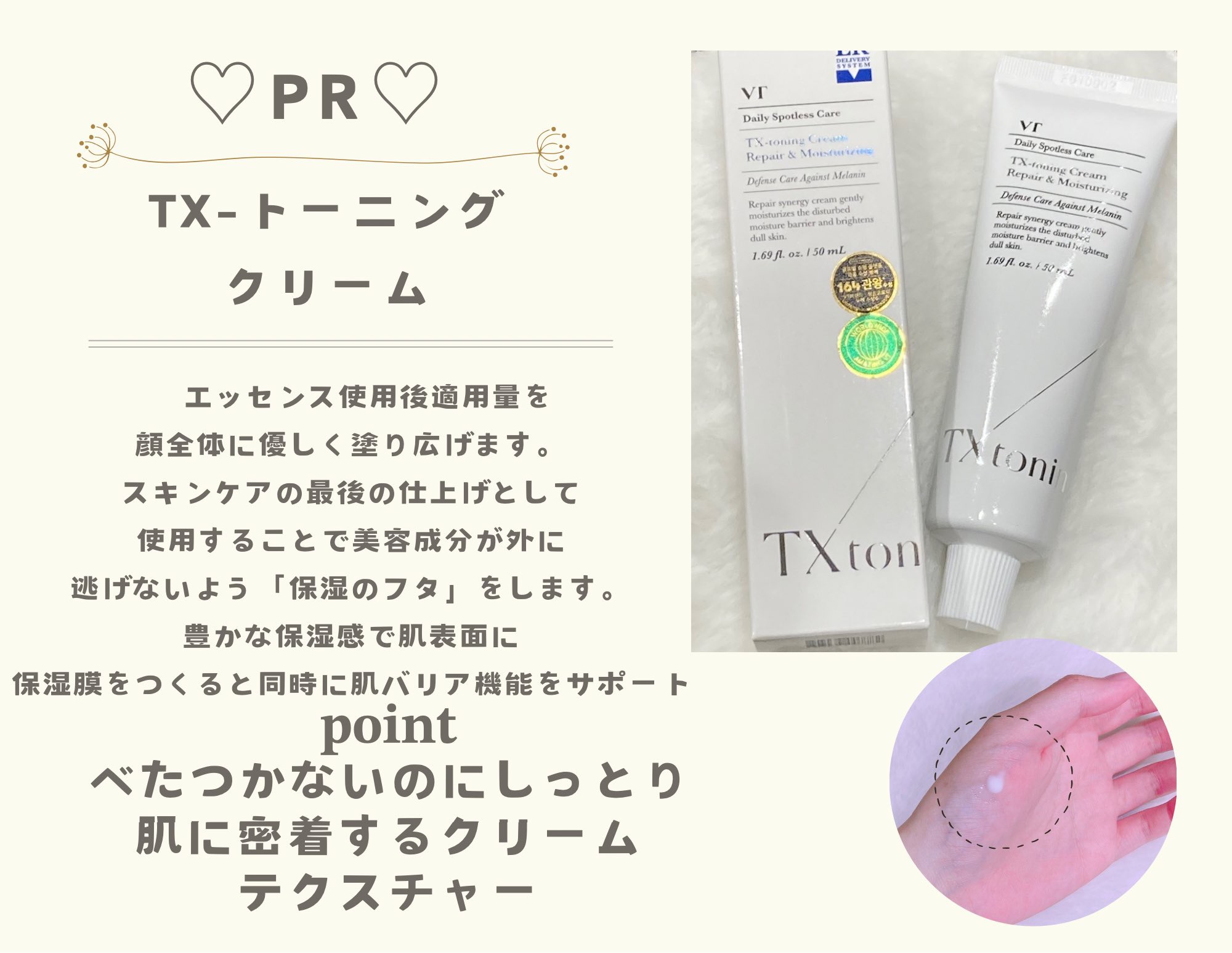 リードルショット100/VT/美容液を使ったクチコミ（3枚目）