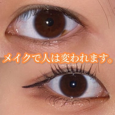 UR GLAM　VOLUME LASH MASCARA ジェットブラック/U R GLAM/マスカラを使ったクチコミ（1枚目）