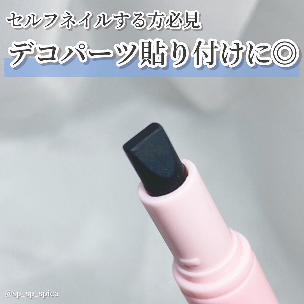 シリコンネイルアートペン/DAISO/ネイル用品を使ったクチコミ(1枚目)