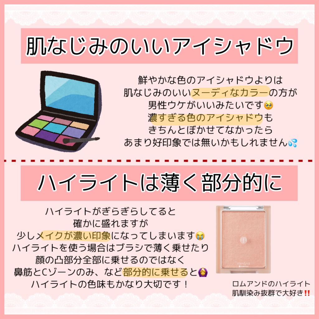 リップエッセンスバーム/MAJOLICA MAJORCA/リップバームを使ったクチコミ(4枚目)