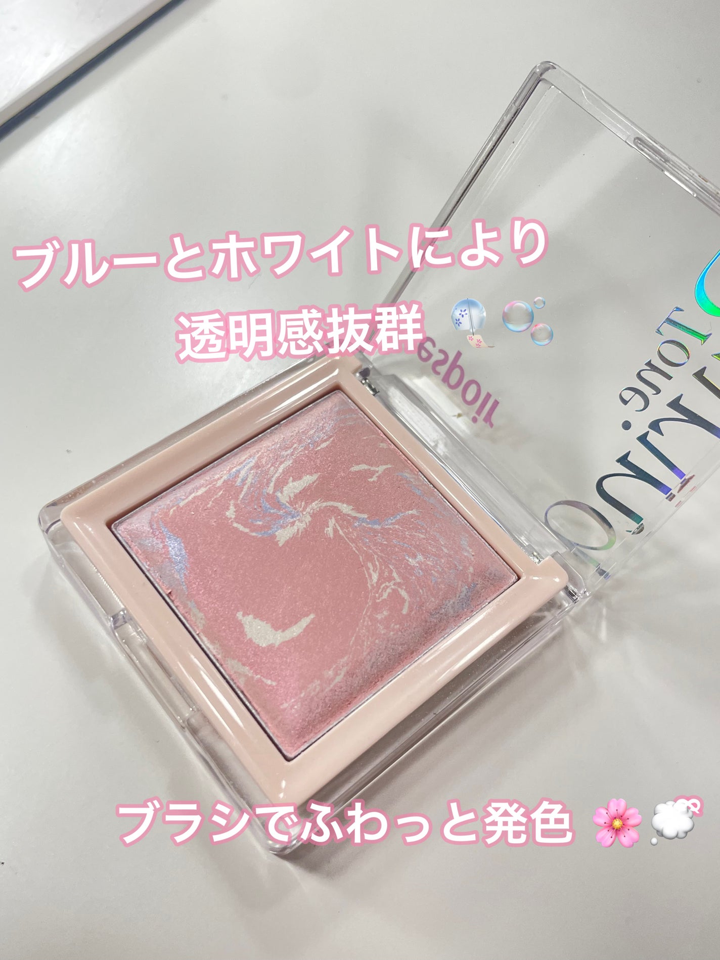 トーンペアリングハイライター/espoir/ハイライト・シェーディングを使ったクチコミ(2枚目)