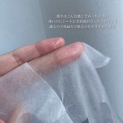 オアシス スージング マスク/Dr.Althea/シートマスク・パックを使ったクチコミ(5枚目)