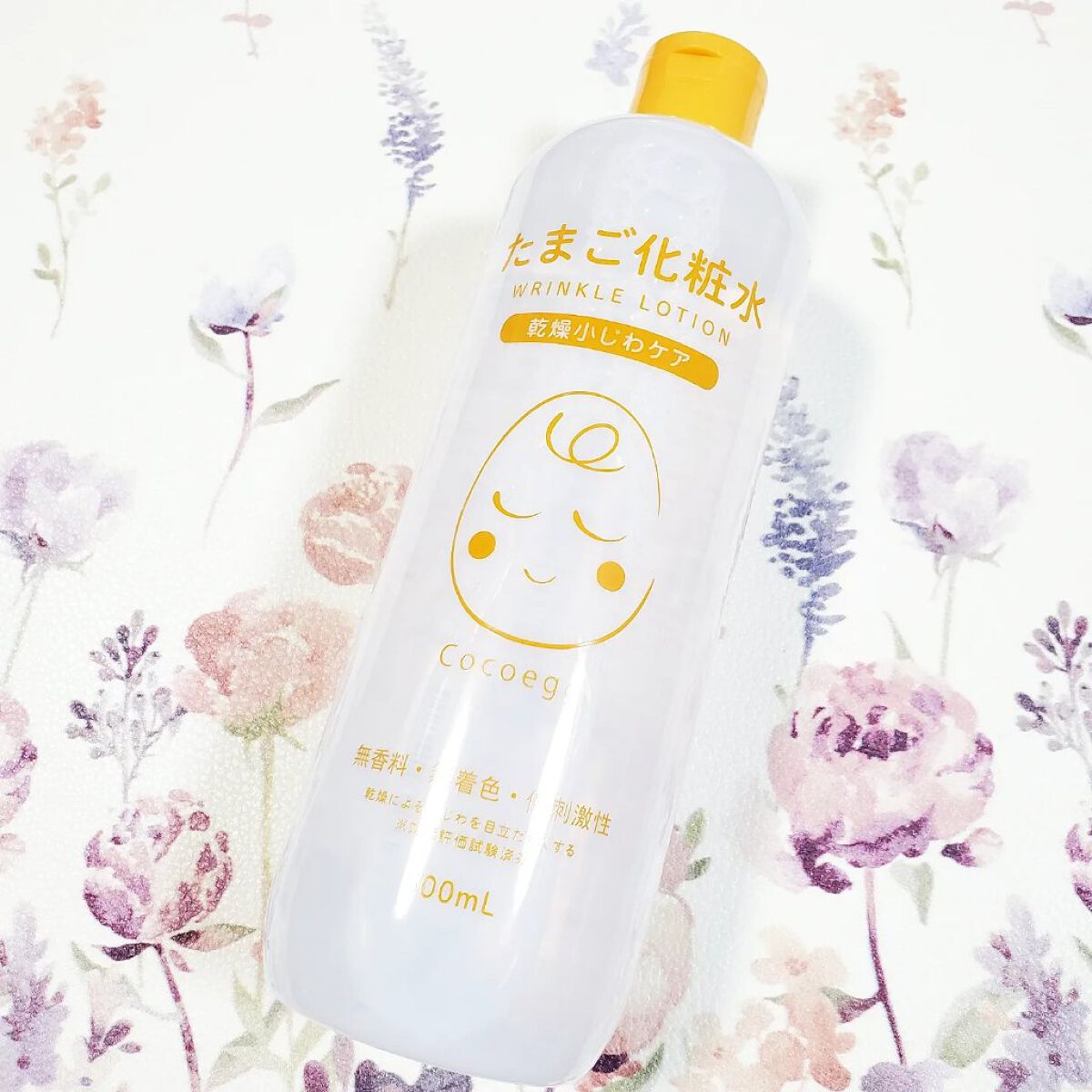 たまご化粧水/ココエッグ/化粧水を使ったクチコミ（1枚目）