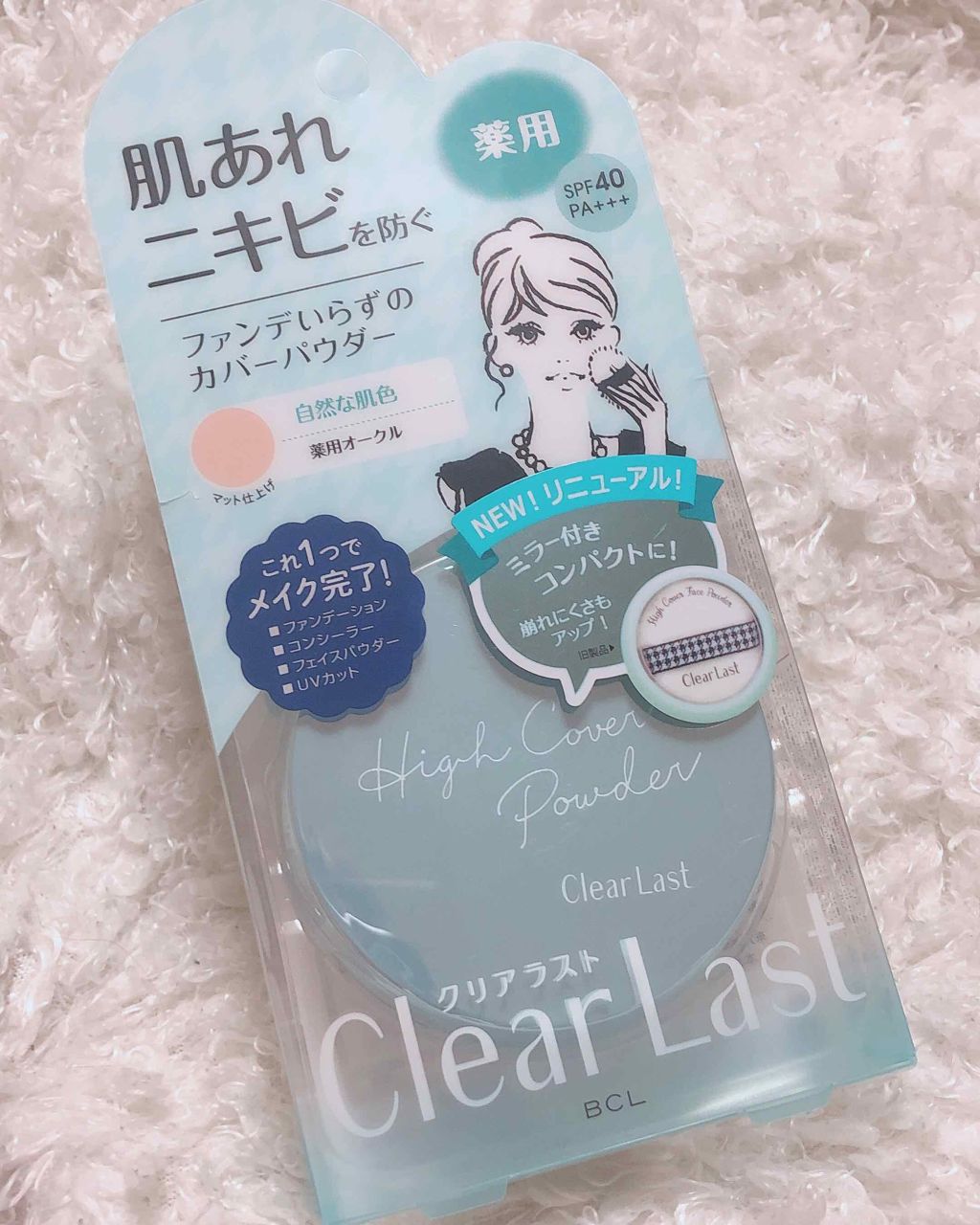 ダブル ウェア ステイ イン プレイス メークアップ /ESTEE LAUDER/リキッドファンデーションを使ったクチコミ(1枚目)