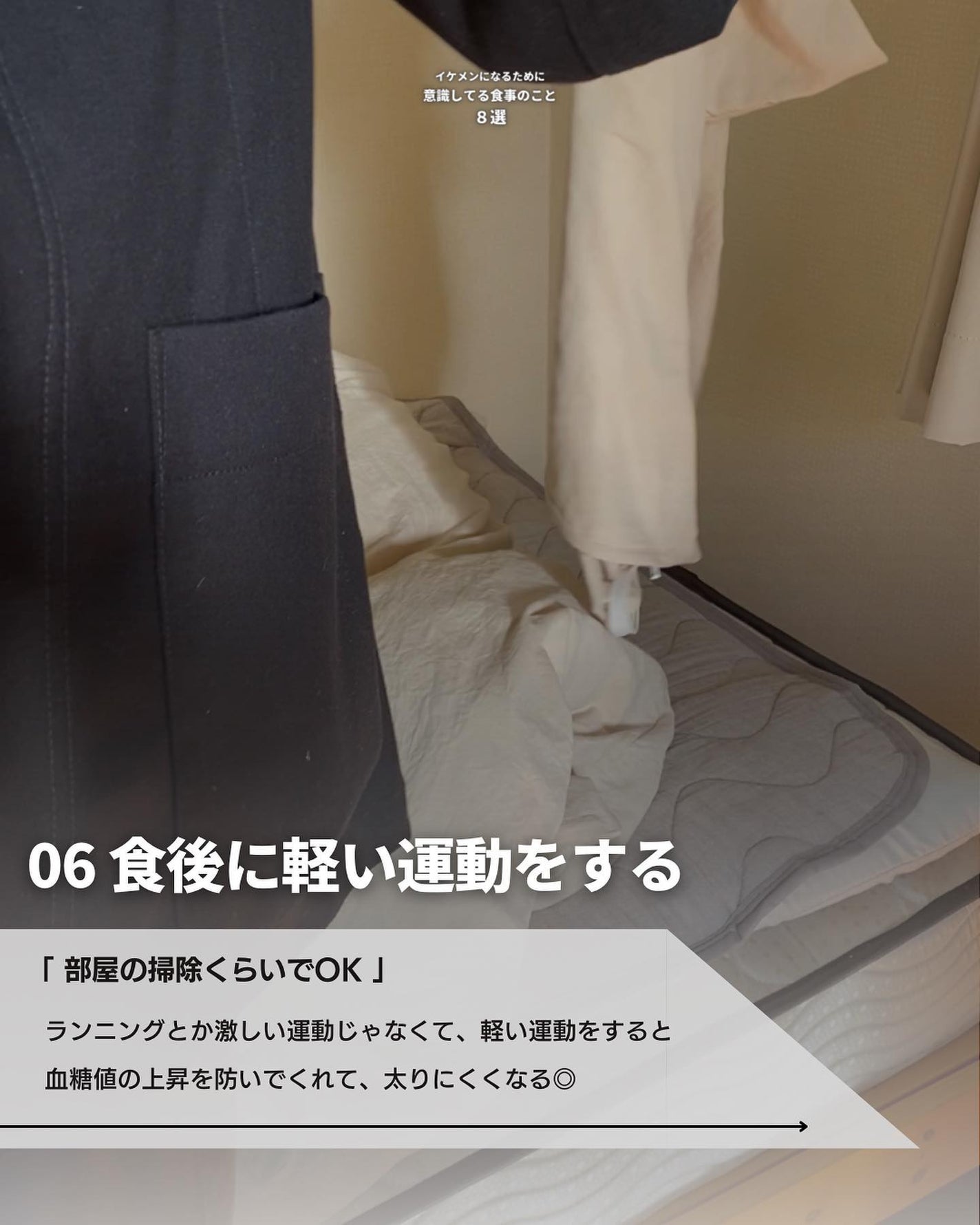 こーき@20代の垢抜け美容 on LIPS 「@kooki_mensskincare◀︎垢抜けたいメンズはこ..」(7枚目)