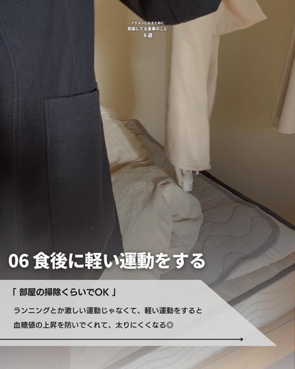 こーき@20代の垢抜け美容 on LIPS 「@kooki_mensskincare◀︎垢抜けたいメンズはこ..」(7枚目)