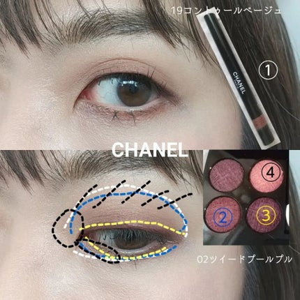 レ キャトル オンブル ツイード/CHANEL/アイシャドウパレットを使ったクチコミ(4枚目)