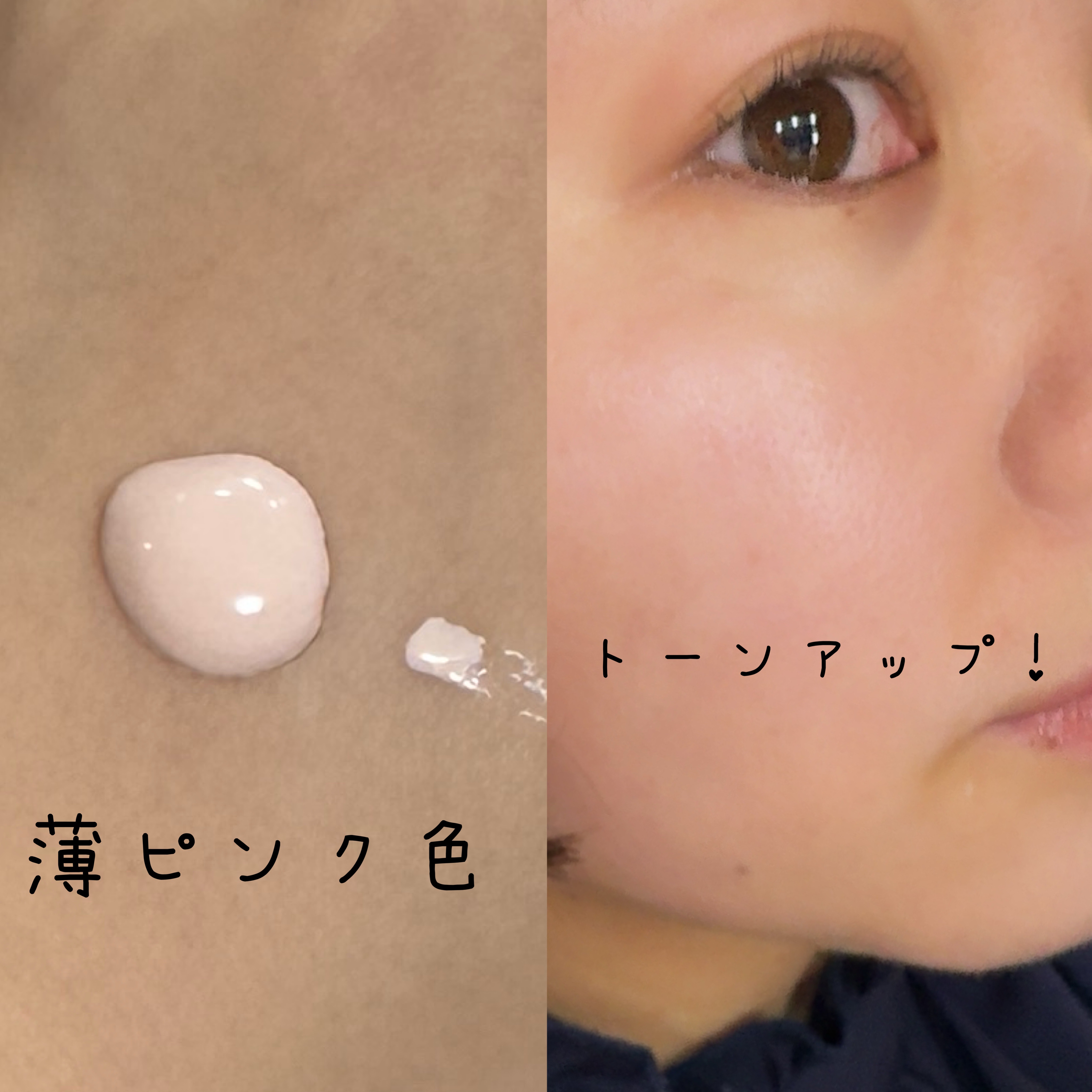 プロテクティング プライマー/PAUL & JOE BEAUTE/化粧下地を使ったクチコミ（3枚目）