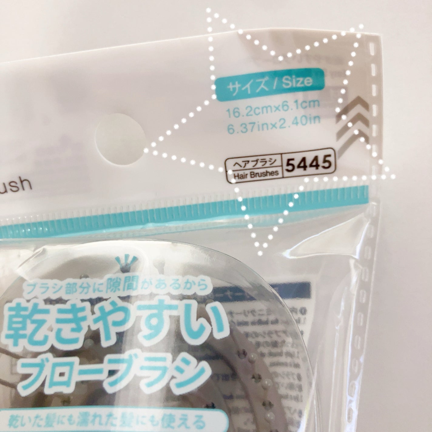 乾きやすいブローブラシ/DAISO/ヘアブラシを使ったクチコミ(2枚目)