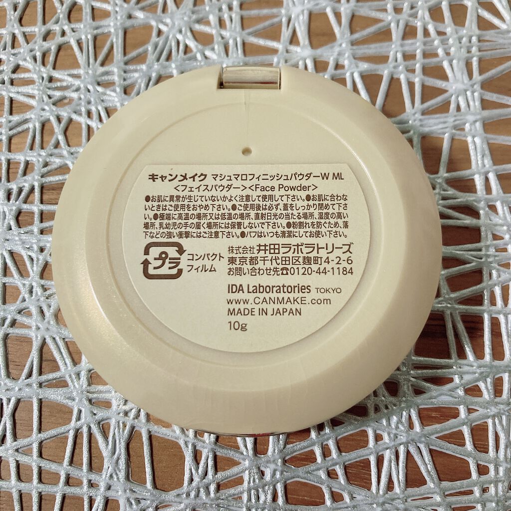マシュマロフィニッシュパウダー/キャンメイク/プレストパウダーを使ったクチコミ(3枚目)