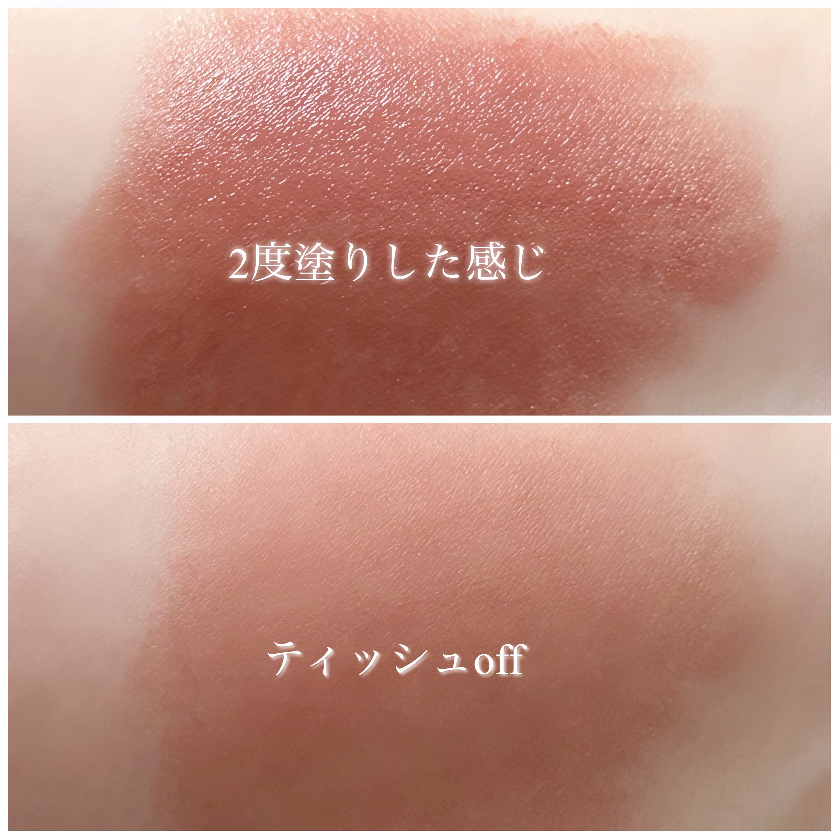 シルキーリップ #NOIR NUDE/CILY/口紅を使ったクチコミ（2枚目）