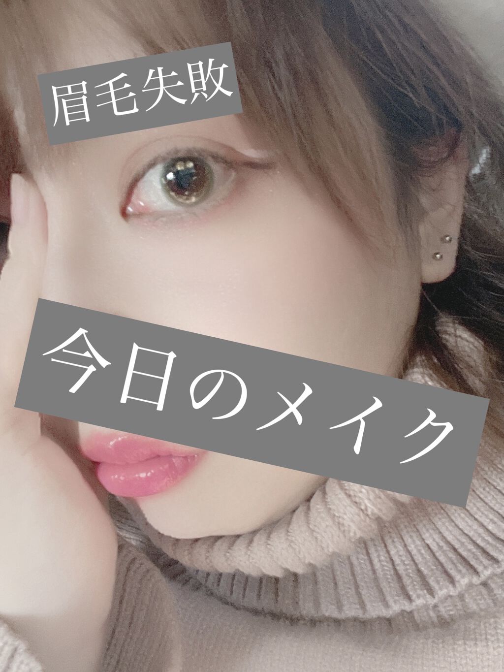 EYE OPENING LINER/UZU BY FLOWFUSHI/リキッドアイライナーを使ったクチコミ（1枚目）