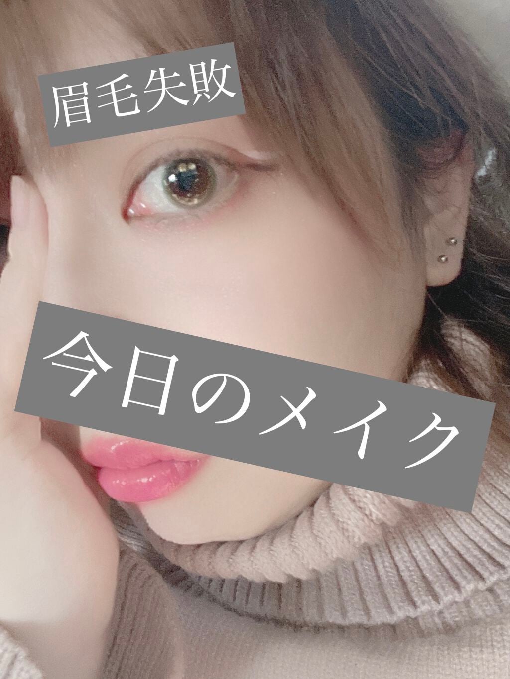 EYE OPENING LINER/UZU BY FLOWFUSHI/リキッドアイライナーを使ったクチコミ(1枚目)