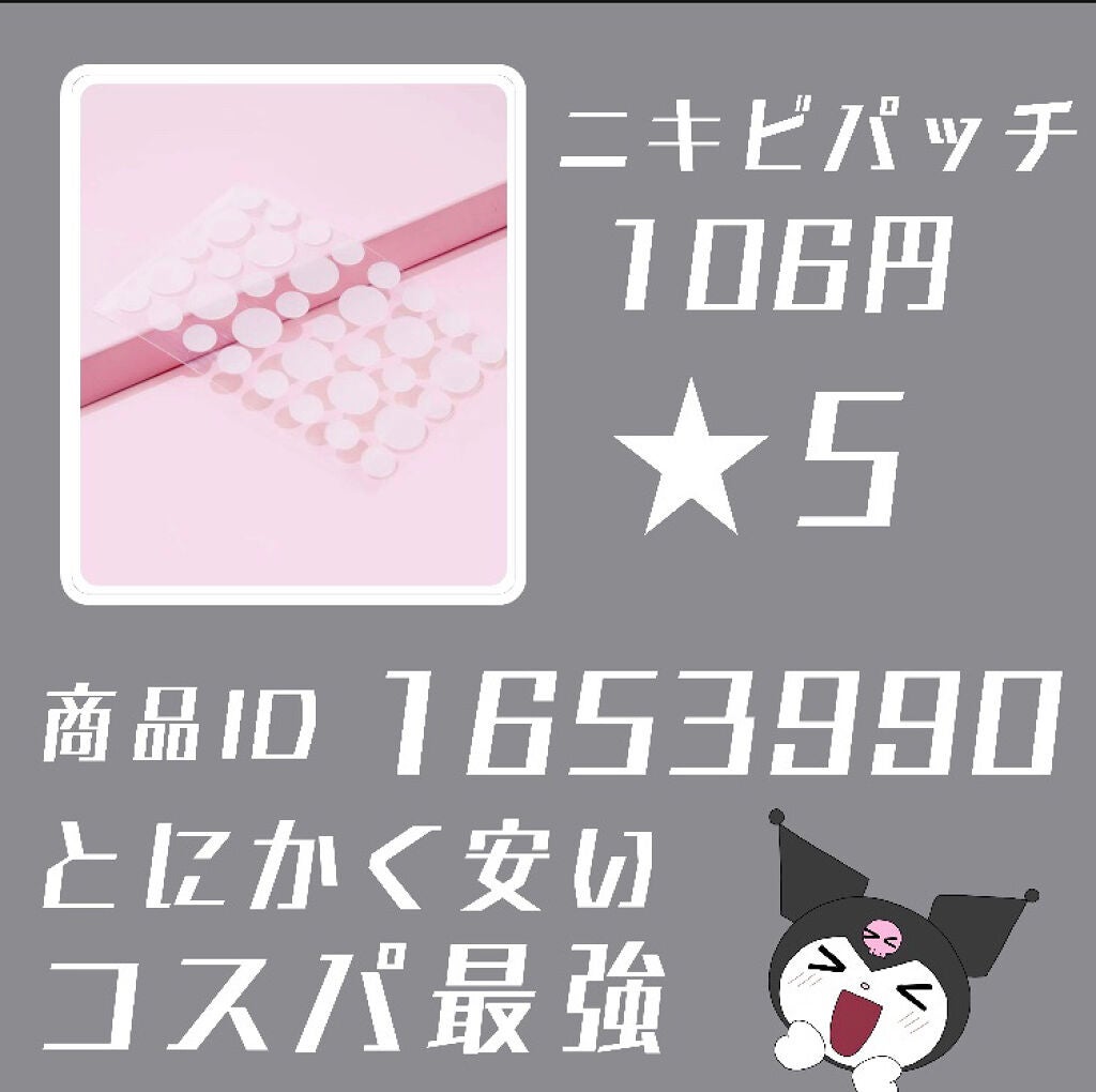 jam on LIPS ãä»è©±é¡ð¥ã®SHEINã§ãªã¹ã¹ã¡åå玹ä»â£ïž1ã€ç®ããŒã«ãŒã¡ã³ãº..ãïŒ4æç®ïŒ