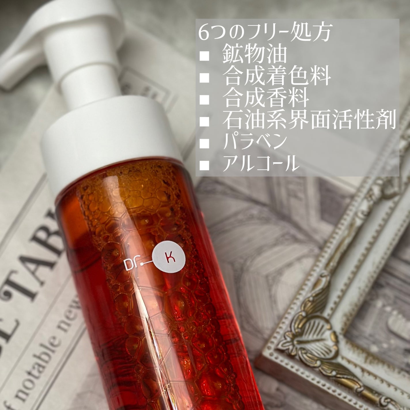 ABC-Gピールウォッシュ/ドクターケイ/泡洗顔を使ったクチコミ(3枚目)