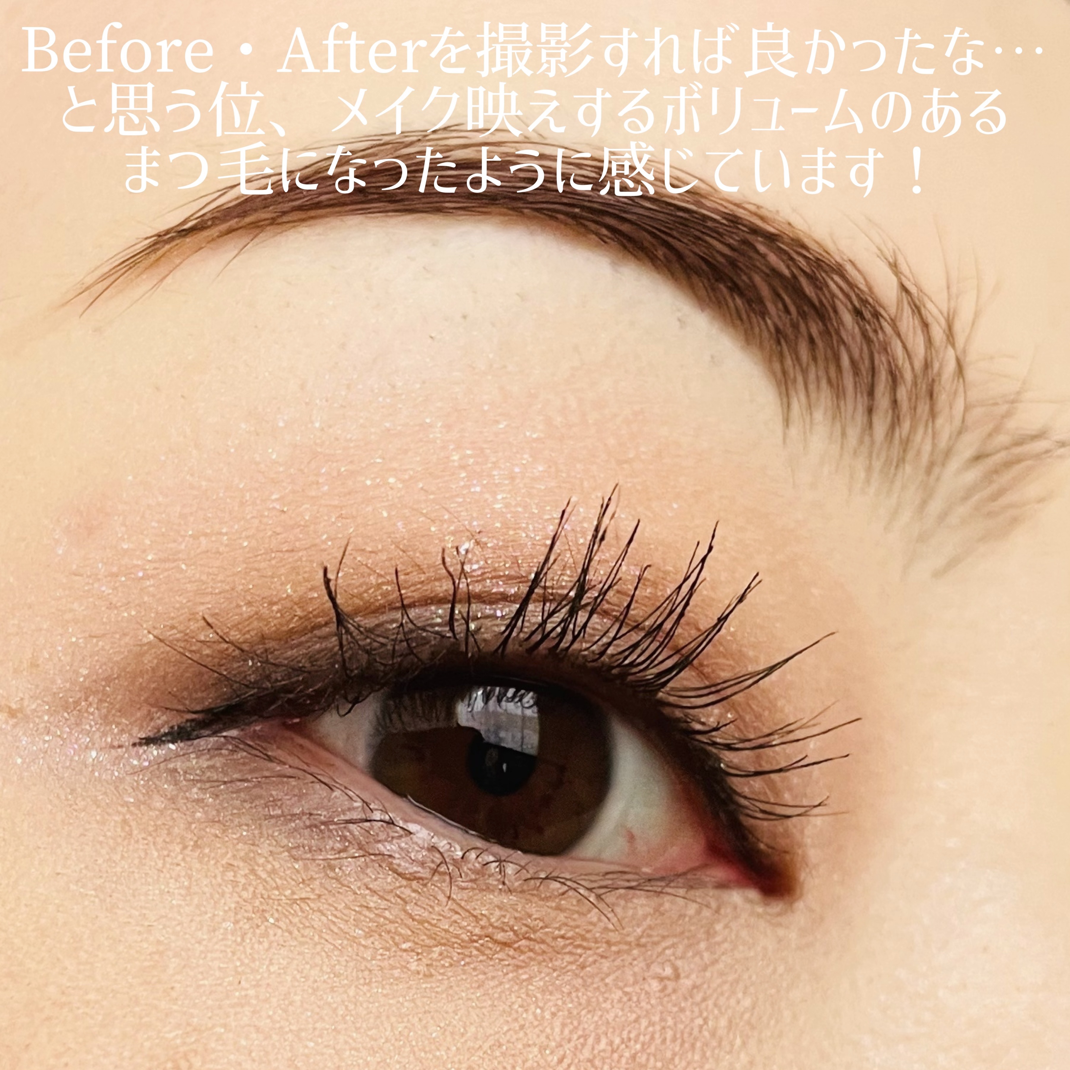 & LiLY UpDateLash/＆LiLY/まつげ美容液を使ったクチコミ（3枚目）