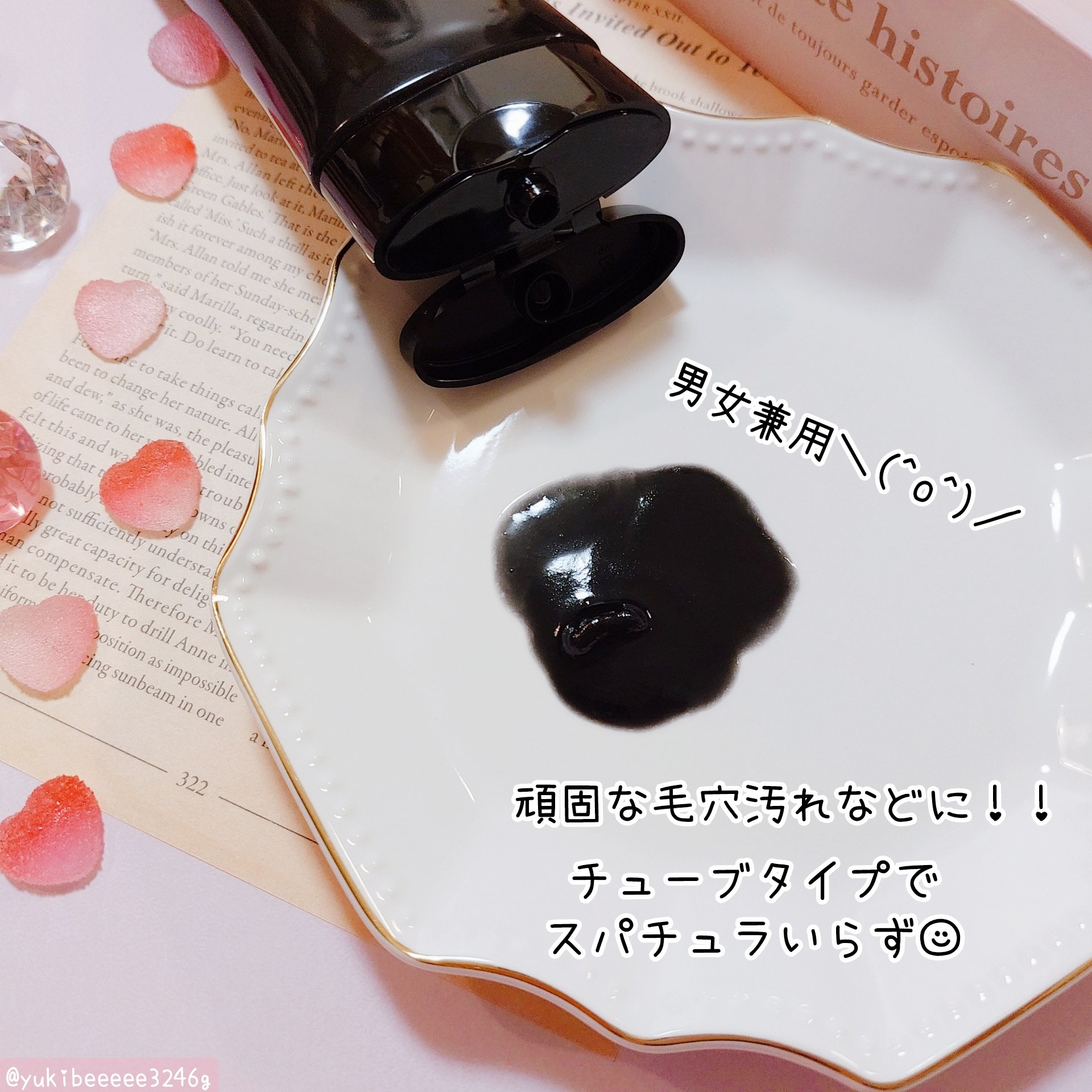 マイクロクレンシンクバーム/アンジエンド/クレンジングバームを使ったクチコミ（2枚目）