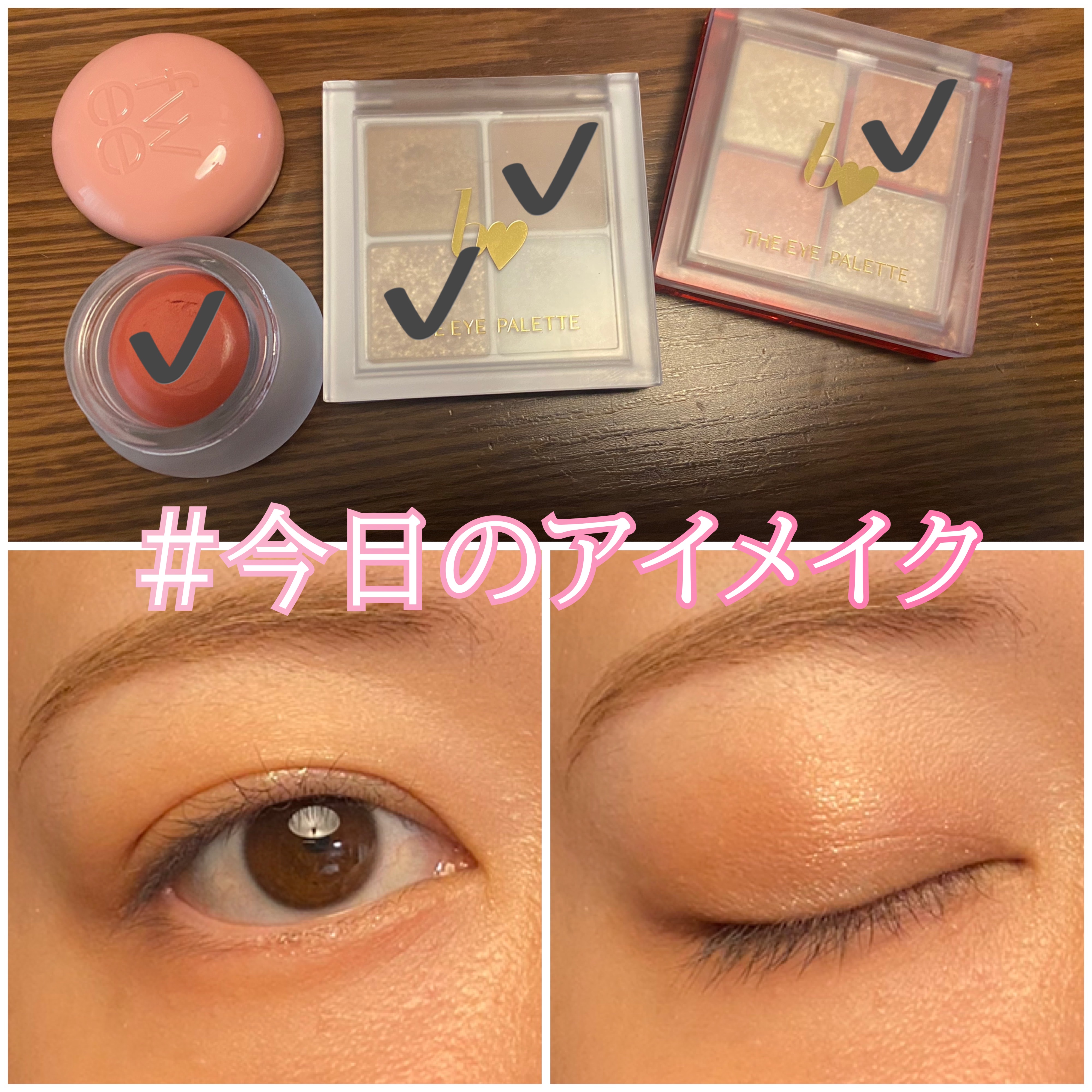 THE アイパレR/b idol/アイシャドウパレットを使ったクチコミ（1枚目）