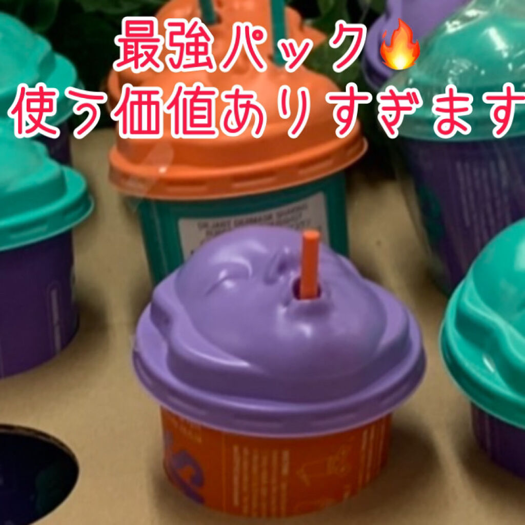 ドクタージャルト シェイキング ラバー シェイク＆ショット エラスティック ショット/Dr.Jart＋/シートマスク・パックを使ったクチコミ（1枚目）