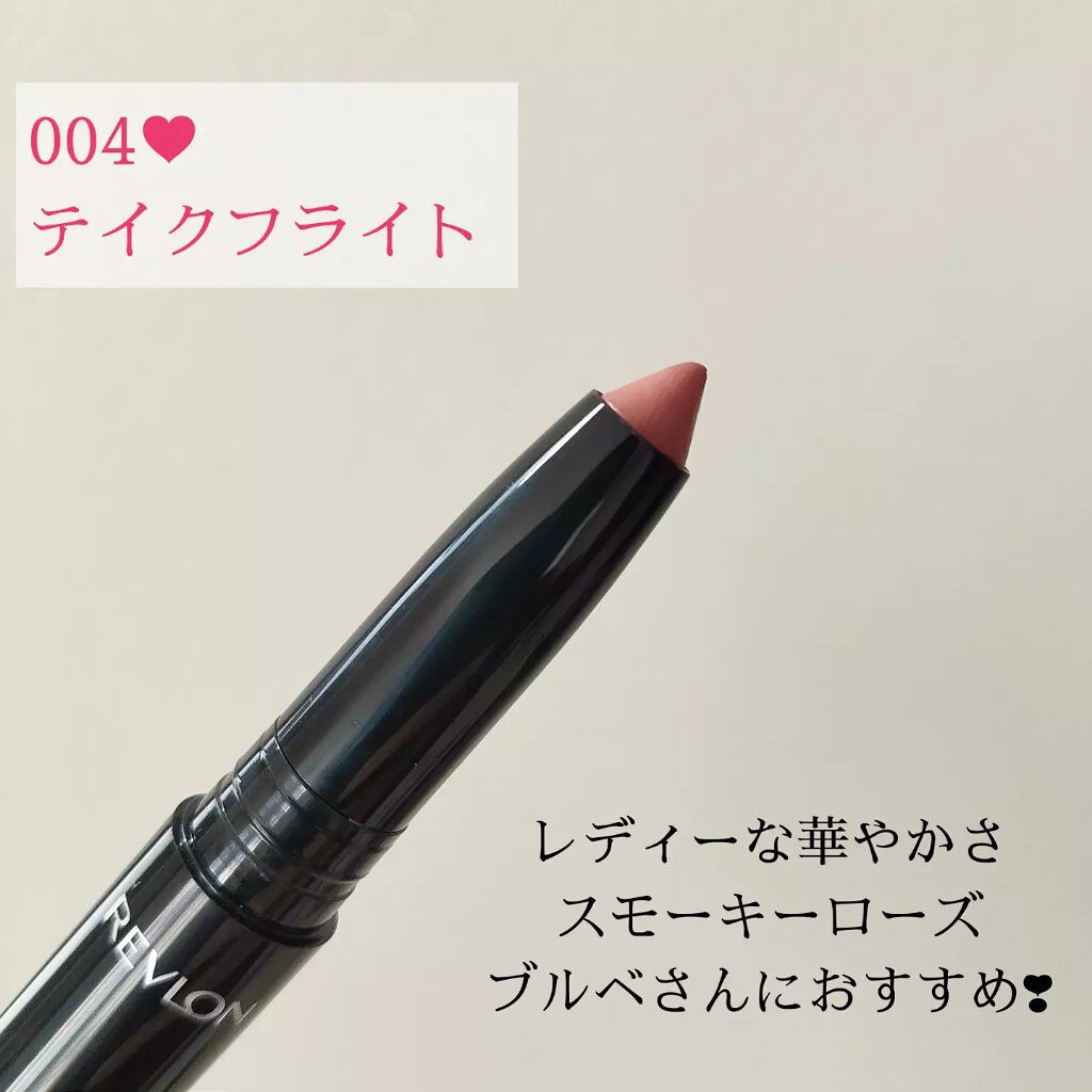 レブロン カラーステイ マット ライト クレヨン/REVLON/口紅を使ったクチコミ(7枚目)