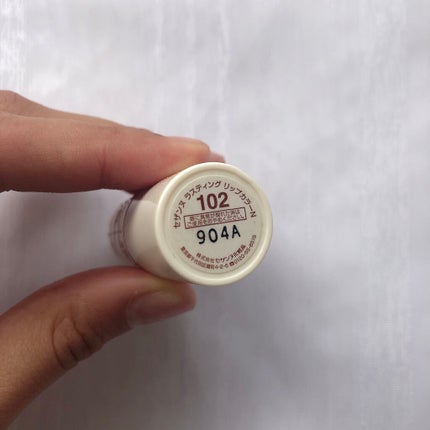 ラスティング リップカラーN/CEZANNE/口紅を使ったクチコミ(3枚目)