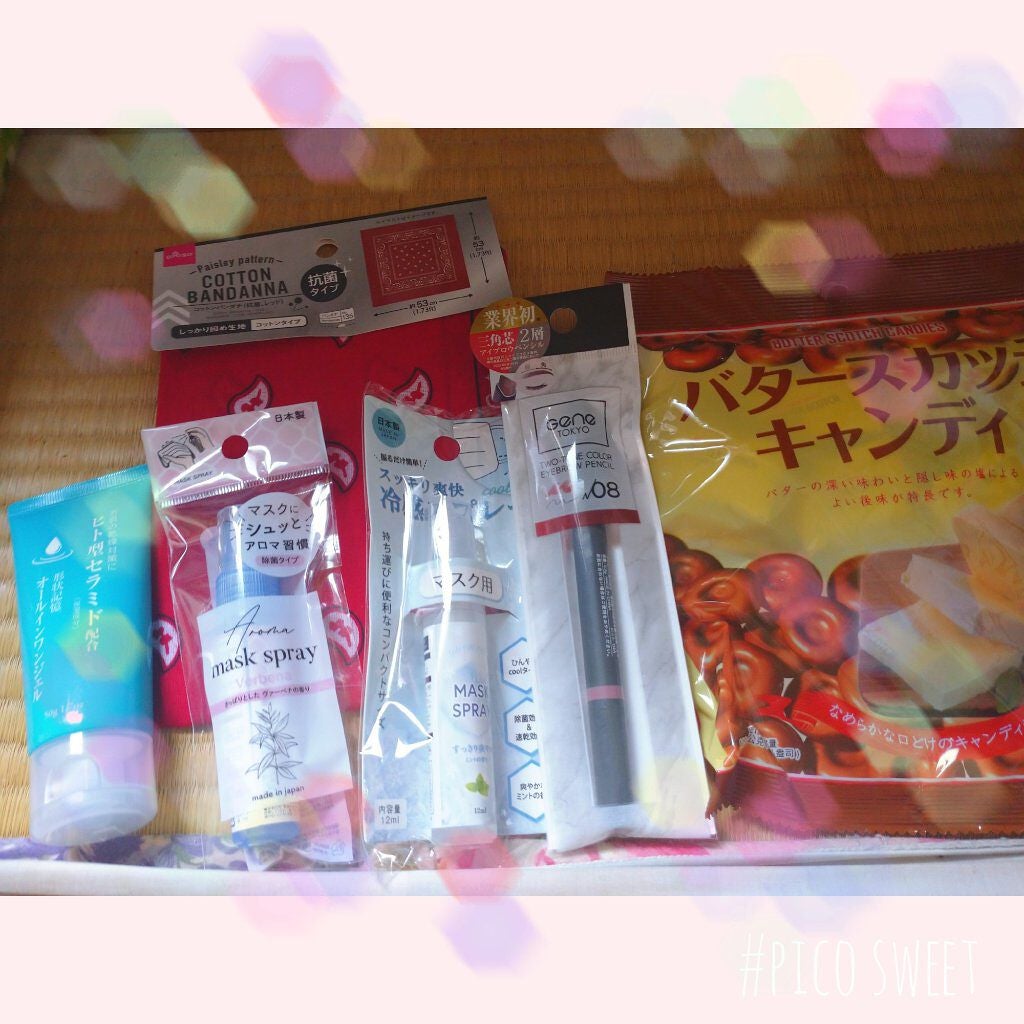 携帯用スプレーボトル/DAISO/その他を使ったクチコミ(1枚目)