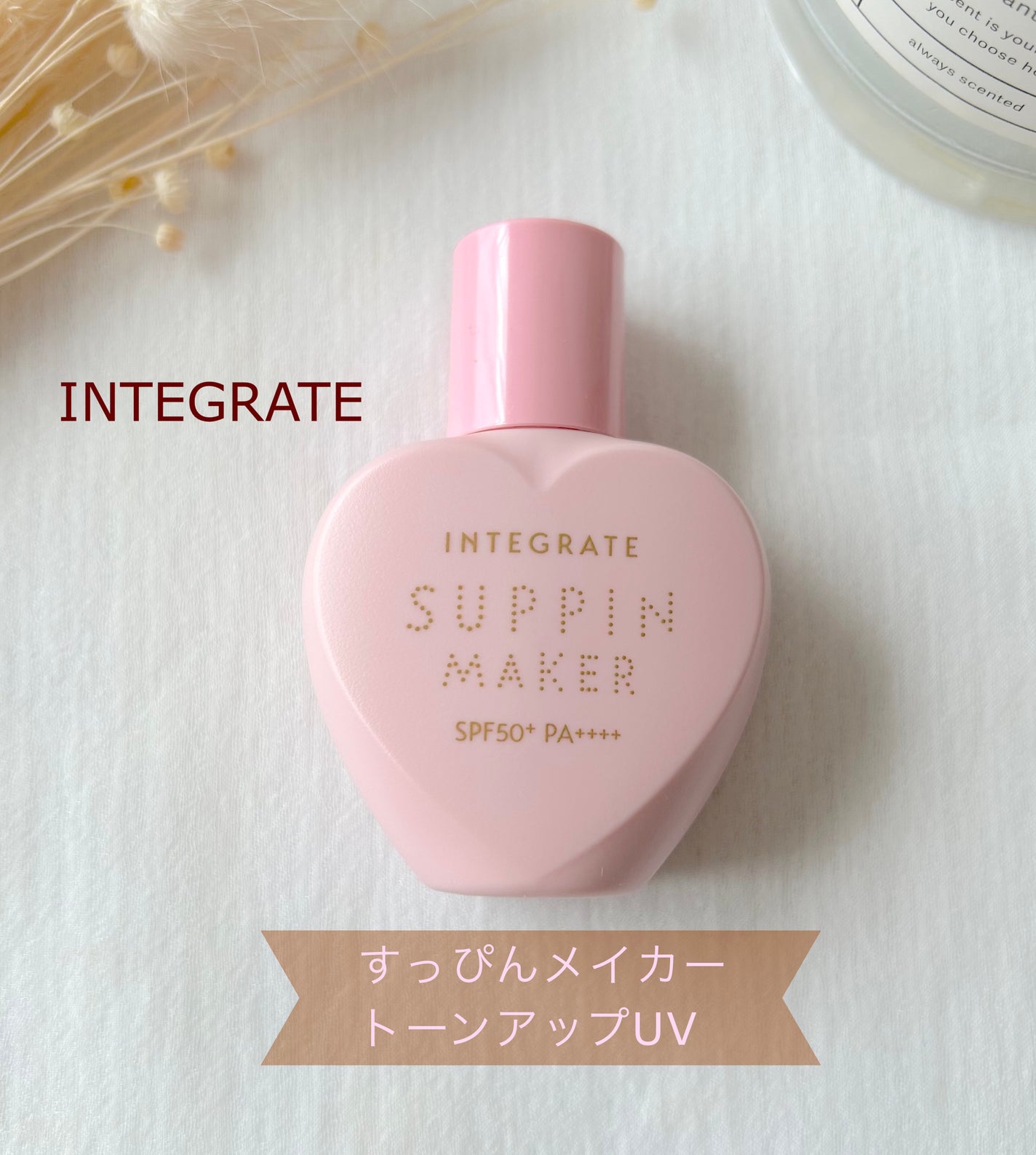 すっぴんメイカー トーンアップUV/インテグレート/化粧下地を使ったクチコミ(1枚目)