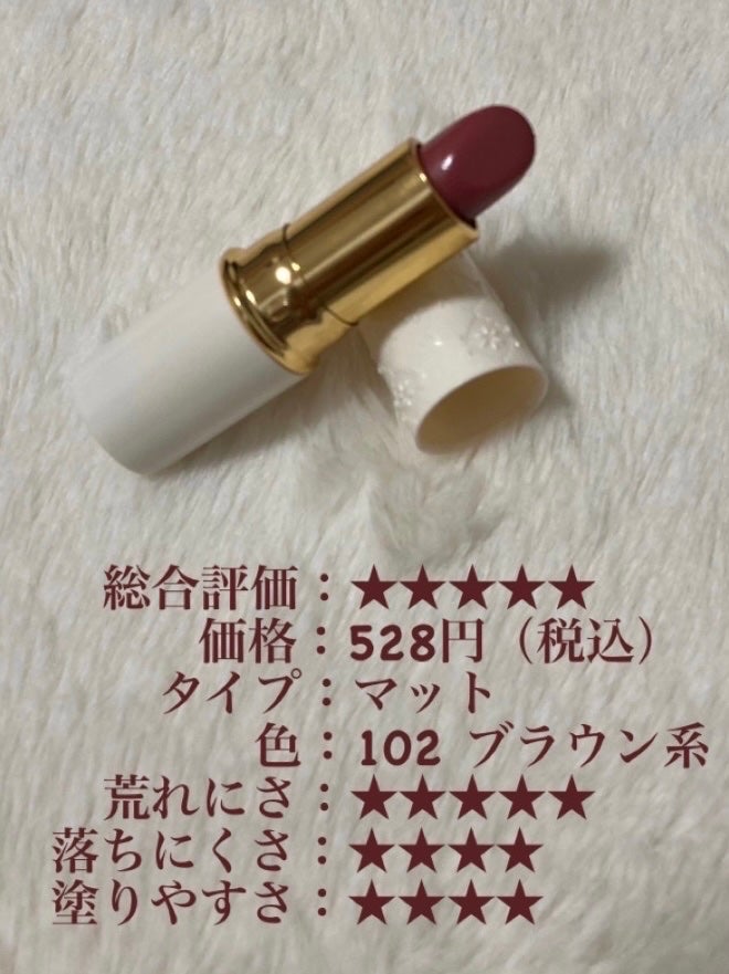 ラスティング リップカラーN/CEZANNE/口紅を使ったクチコミ(2枚目)