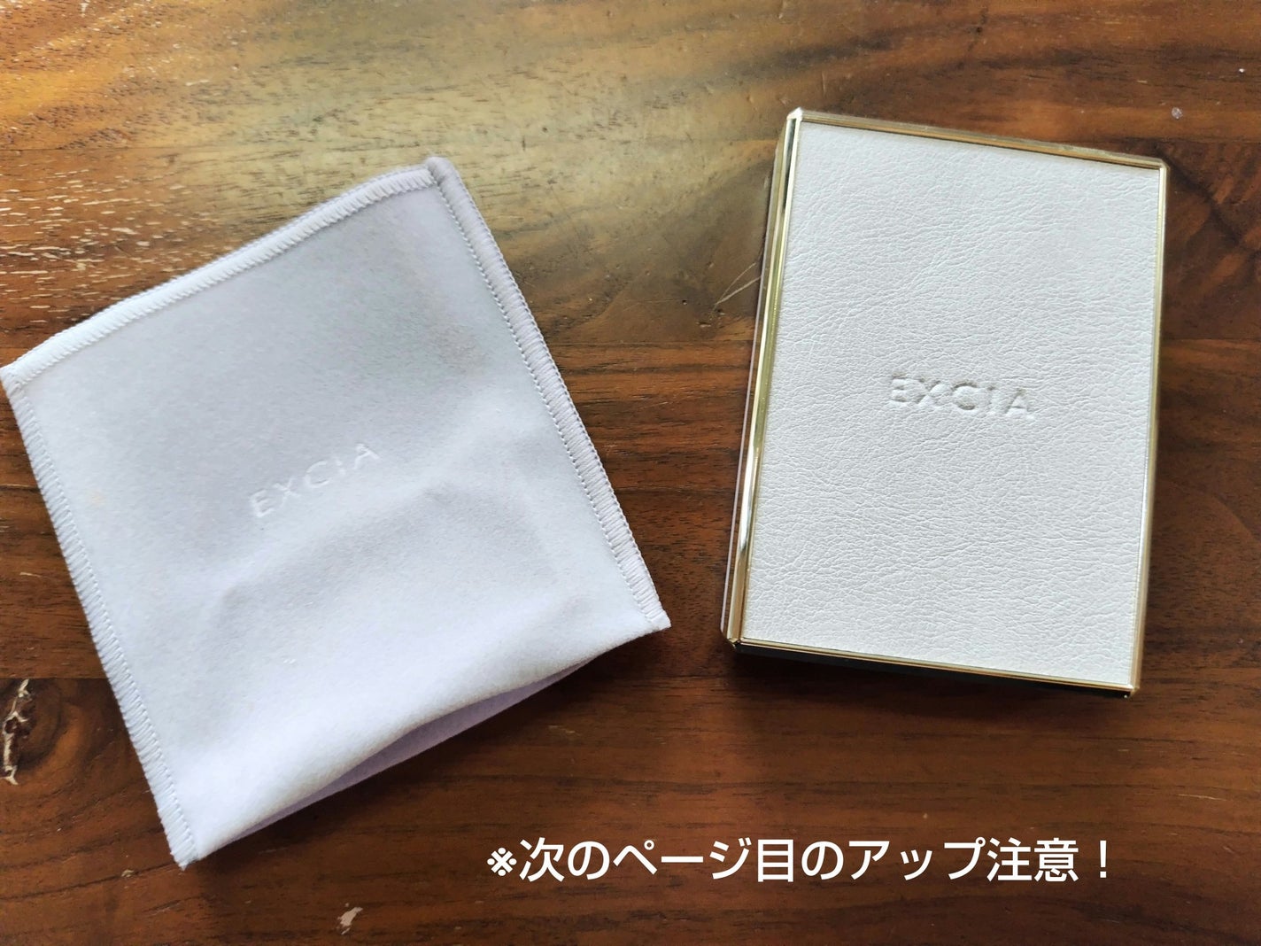 エクシア アイカラー カンテット/ALBION/アイシャドウパレットを使ったクチコミ(2枚目)