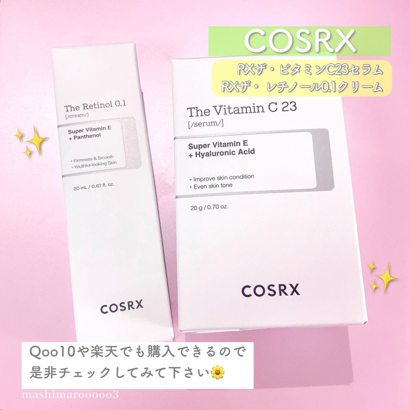 RXザ・ビタミンC23セラム/COSRX/美容液を使ったクチコミ(5枚目)