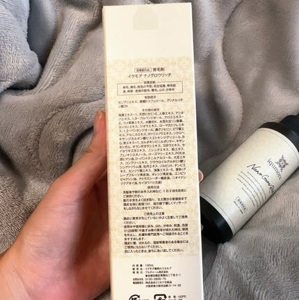 ナノグロウリッチ/iqumore/頭皮ローションを使ったクチコミ(3枚目)