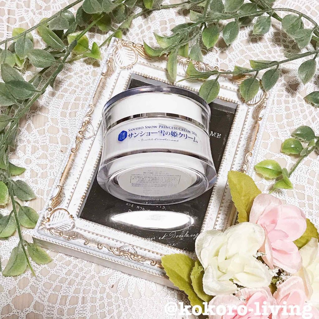 サンショー 雪の姫クリーム/三粧化研/フェイスクリームを使ったクチコミ(2枚目)