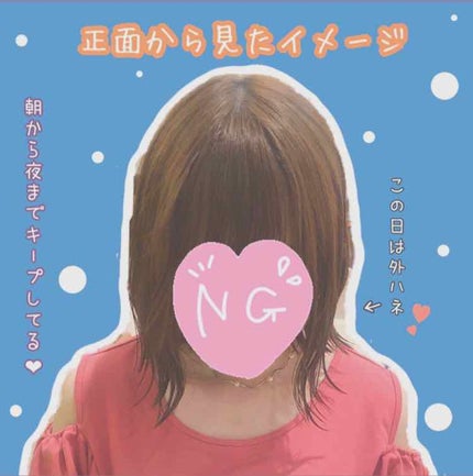 ロレッタ メイクアップワックス 4.0/ロレッタ/ヘアワックス・クリームを使ったクチコミ(2枚目)